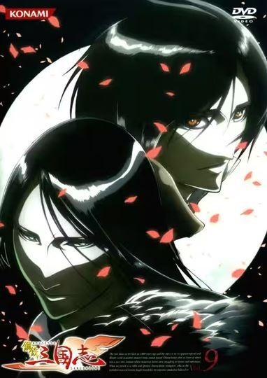 Koutetsu Sangokushi Special