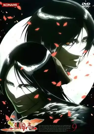 Koutetsu Sangokushi Special