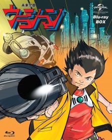 Imagen de Mirai Keisatsu Urashiman