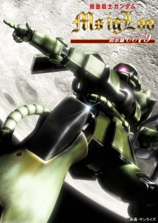 Capa de Kidou Senshi Gundam MS IGLOO: Mokushiroku 0079