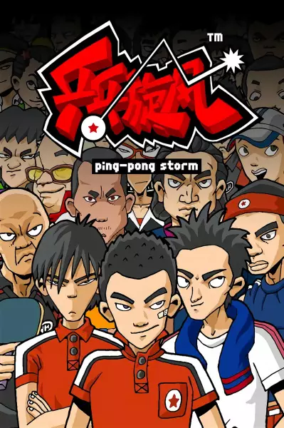 Ping-pong Storm