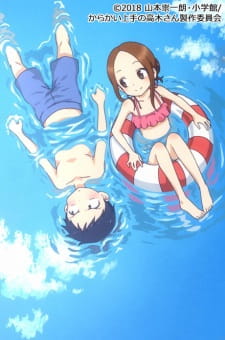 Capa de Karakai Jouzu no Takagi-san: Water Slide