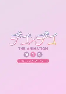 Deco x Deco The Animation