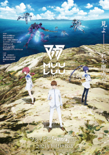 Imagen de Muv-Luv Alternative