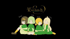 Capa de Hotaru wa Inakatta