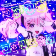 Capa de Shiawase√Koyorinium