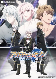 Imagen de IDOLiSH7 Vibrato