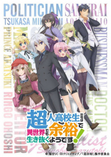 Capa de Choujin Koukousei-tachi wa Isekai demo Yoyuu de Ikinuku you desu!