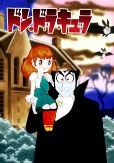Tezuka Osamu no Don Dracula Tezuka Osamu no Don Dracula