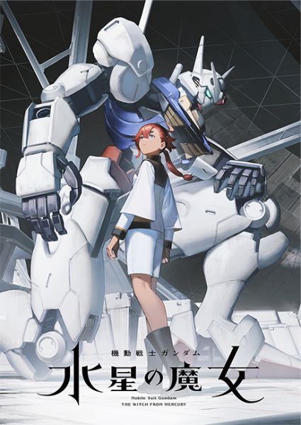 Mobile Suit Gundam: The Witch from Mercury مترجم عربي