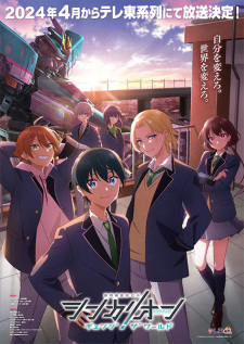 Animes: Todas estreias da primavera japonesa de 2024!