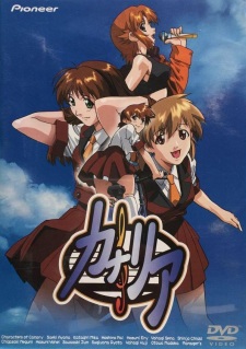 Poster de Canary