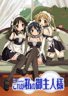Capa de Kore ga Watashi no Goshujinsama