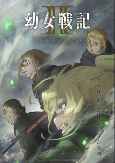 Poster de Saga of Tanya the Evil II