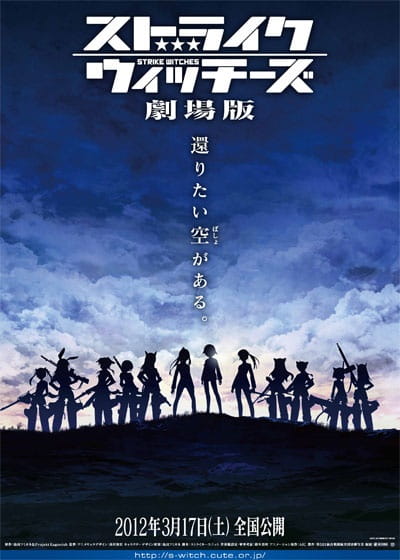Strike Witches: The Movie, Strike Witches The Movie