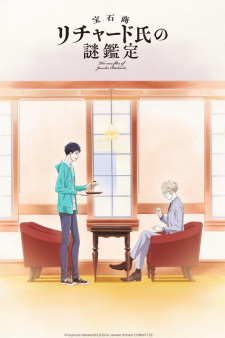 Capa de Housekishou Richard-shi no Nazo Kantei