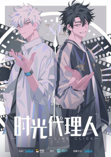 Capa de Shiguang Dailiren