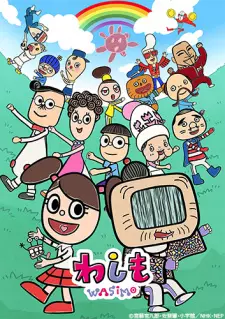 Cover image for Washimo 8th Season