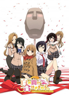 Capa de Aru Asa Dummy Head Mic ni Natteita Ore-kun no Jinsei
