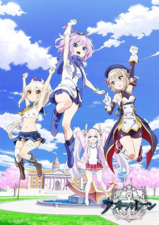 Capa de Azur Lane: Bisoku Zenshin!
