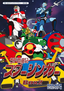 Imagen de SF Saiyuuki Starzinger