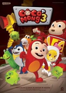 Poster de Cocomong 3