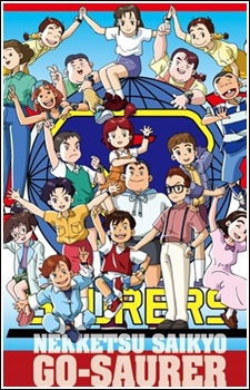 Capa de Nekketsu Saikyou Go-Saurer