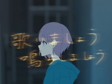 Capa de Utaimashou Narashimashou