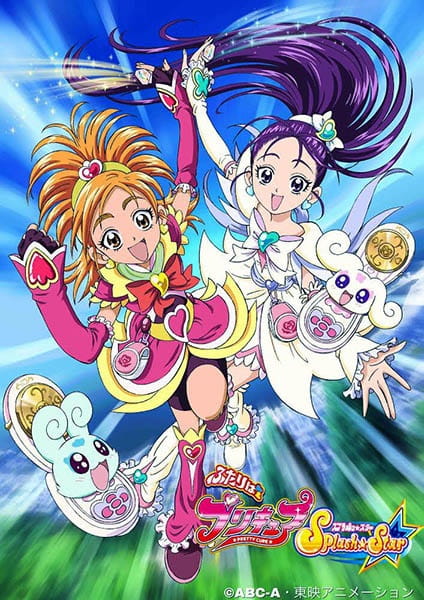 Futari wa Precure: Splash☆Star Subtitle Indonesia (No Password) Futari wa Precure: Splash☆Star Subtitle Indonesia (No Password)