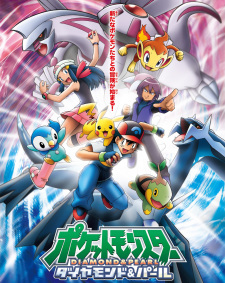 Imagen de Pokemon Diamond & Pearl