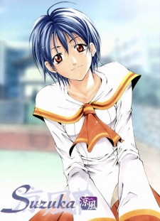 Imagen de Suzuka