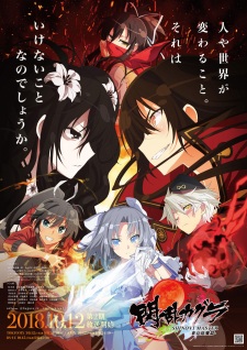 Imagen de Senran Kagura Shinovi Master: Tokyo Youma-hen