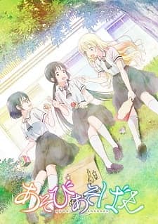 Anime You Should Be Watching: Asobi Asobase | Through the Shattered Lens