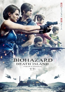 Capa de Biohazard: Death Island