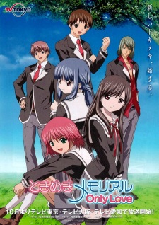 Capa de Tokimeki Memorial: Only Love