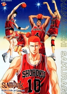 Capa de Slam Dunk: Shouhoku Saidai no Kiki! Moero Sakuragi Hanamichi