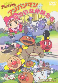 Imagen de Sore Ike! Anpanman: Anpanman to Yukai na Nakama-tachi