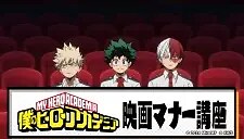 Boku no Hero Academia Reigi Kouza