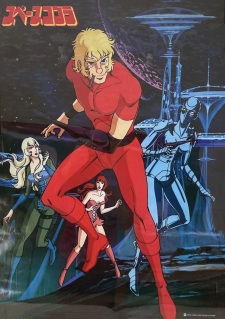 Imagen de Space Cobra