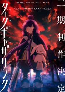 Capa de Dark Gathering 2nd Season
