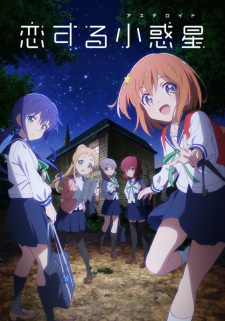 Capa de Koisuru Asteroid