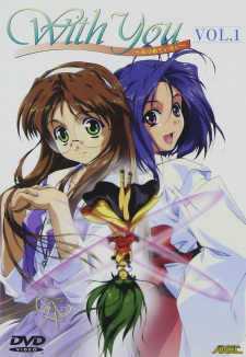 Imagen de With You: Mitsumeteitai