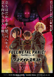 Imagen de Full Metal Panic! Movie 2: One Night Stand