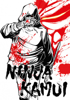 Poster de Ninja Kamui