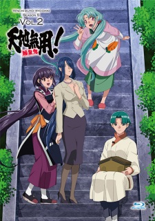 Imagen de Tenchi Muyou! Ryououki 5th Season