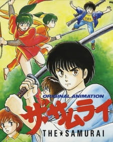 Poster de The Samurai