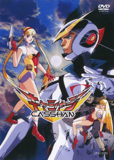 Capa de Casshern: Robot Hunter