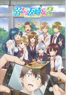 Capa de Jaku-Chara Tomozaki-kun 2nd Stage
