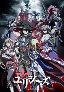 Poster de Ulysses: Jehanne Darc to Renkin no Kishi