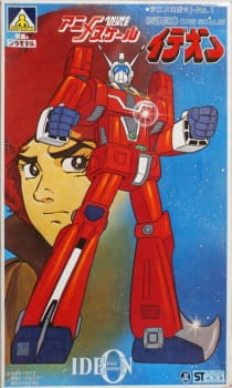 Imagen de Densetsu Kyojin Ideon